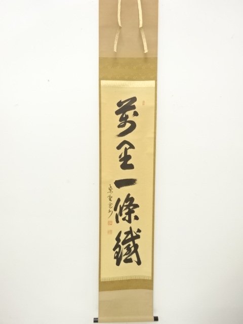 JAPANESE COLLECTIBLE / MAE DAITOKU / 